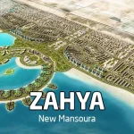 احجز في كمبوند زاهية المنصورة الجديدة وامتلك فيلا مميزة